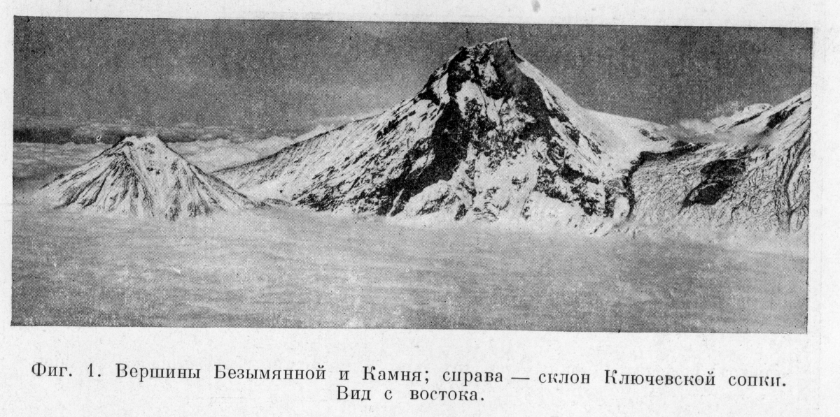 Bezymianny 1946