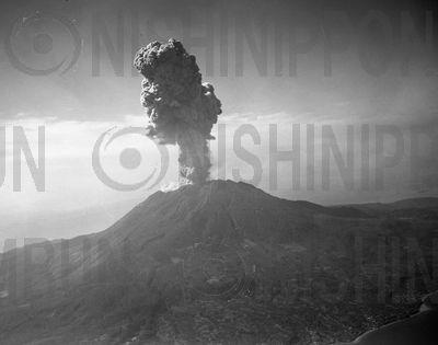 Sakurajima 1955