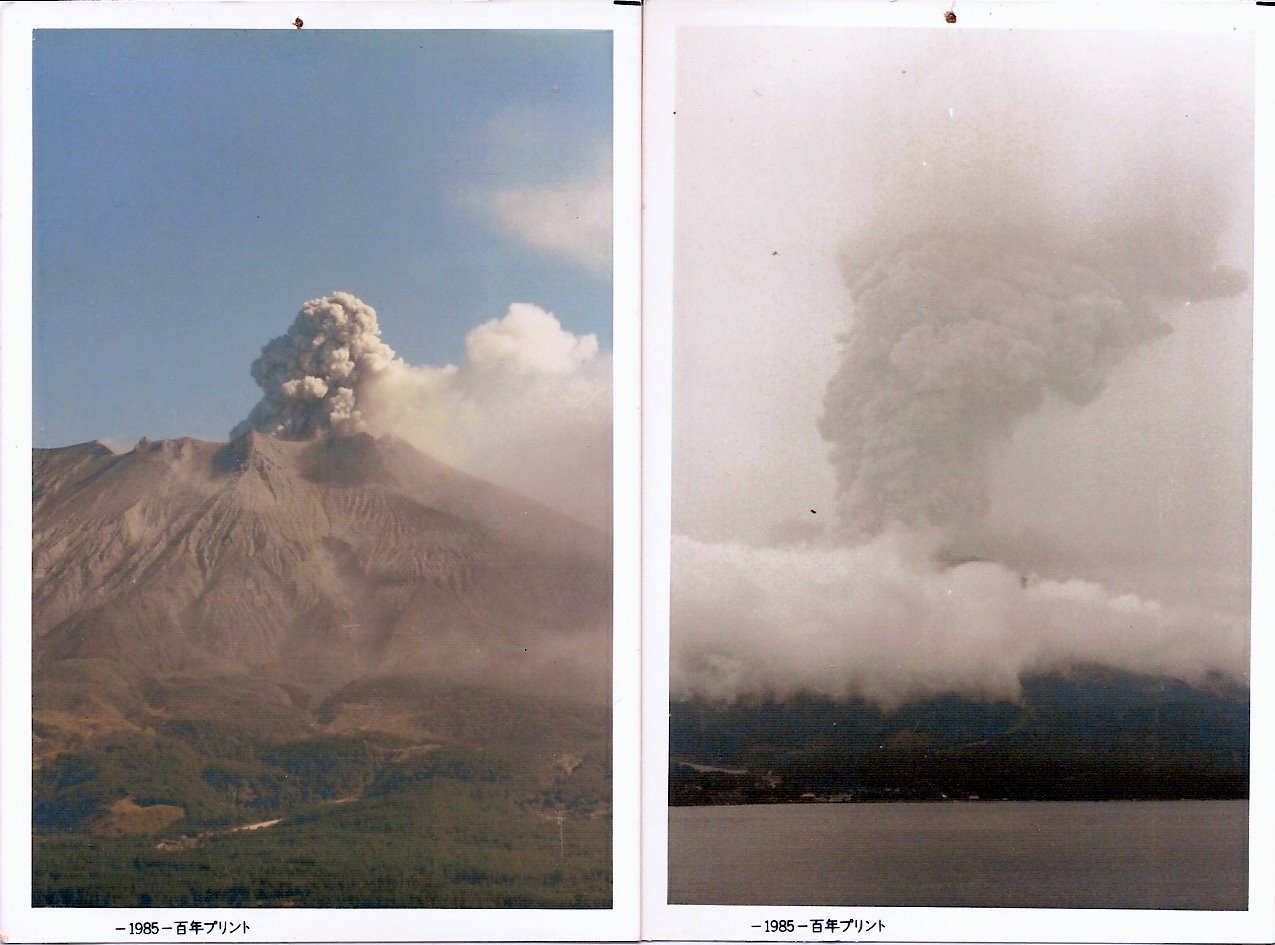 Sakurajima 1985