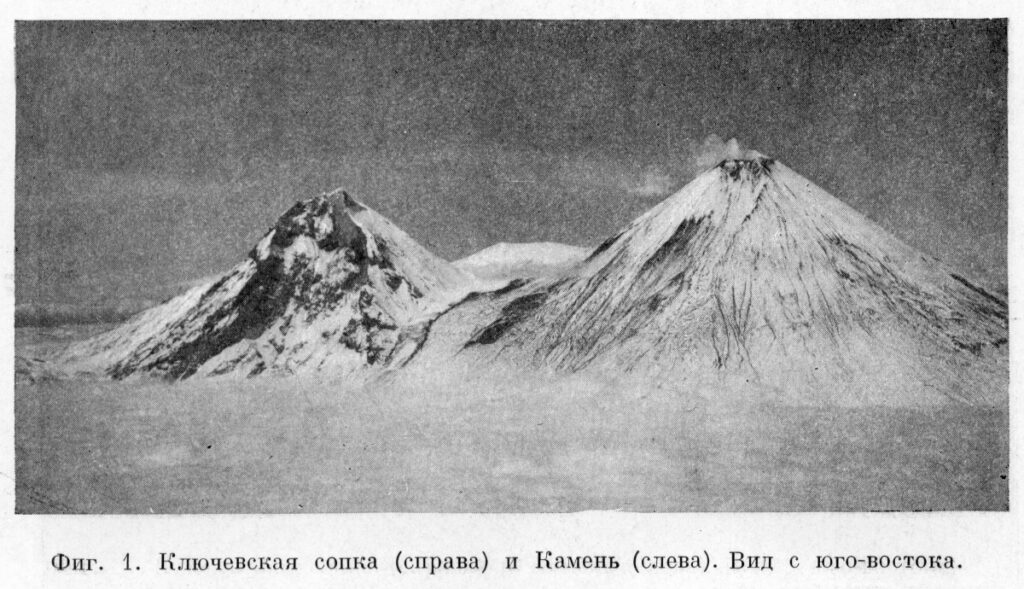 Kliuchevskói 1946
